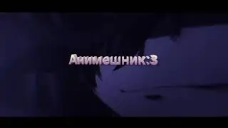 Моё новое интро:3