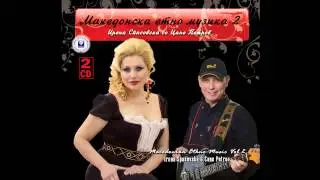 IRENA & CANE - Katerino mome (instrumental)