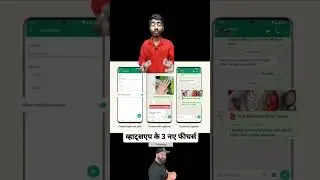 3 New Whatsapp Features | Tech Warrant India