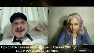 Отголоски любимого дня / Приятные встречи в чат рулетке / Александр Тюмень столица деревень
