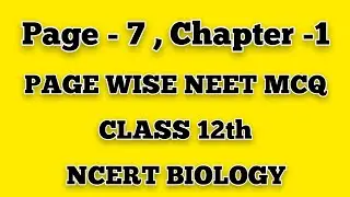 PAGE #7 | CLASS 12th NCERT BIOLOGY | CHAPTER 1 | PAGE WISE NEET MCQ |@SAHILTUTOR