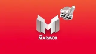 Абсолютно все интро Мr Marmoka!