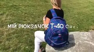 Рюкзак Т 40 Cherry