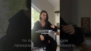 Кто должен обеспечивать семью? #отношения #психологияличности #психотерапия