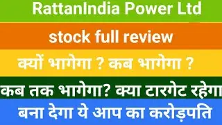 RattanIndia Power stock BRAKING News #powerstocks #stockmarket #pennystocks #stocks #stock #nse
