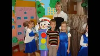 Детский сад  Выпуск