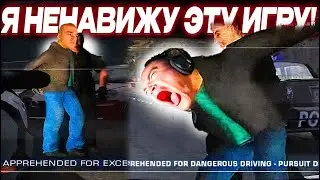 НФС ДОВЕЛА ДЕРЗКО69 до БЕЗУМИЯ! САМАЯ НЕНАВИСТНАЯ СЕРИЯ | DERZKO69 - Need for Speed Most Wanted