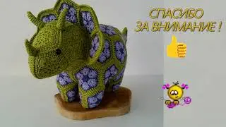 ВЯЖЕМ ИГРУШКИ. БАБУШКИН КВАДРАТ.