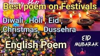 Poem on festivals || One Poem for all festivals || Best poem in English || #festival #poem
