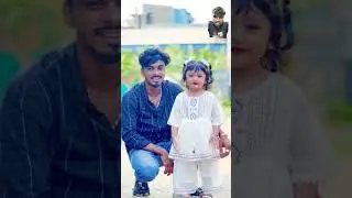 babu 🥰ae nao 😘😘 