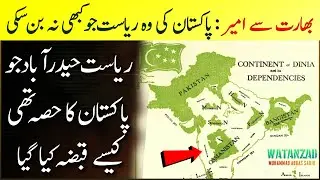 WATANZAD - EP 227 - What Nizam Actually Wanted For His State - Roxen Original
