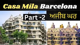 Casa Mila Barcelona Vlog 2024 | La Pedrera Tour Antoni Gaudi 4K ||Er Dhillon Rajan