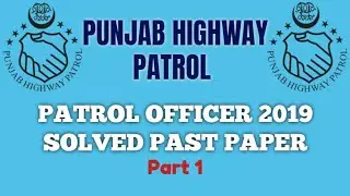 php past paper|Punjab highway police php past paper.part 1|patrolling police past paper|