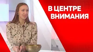 Программа 
