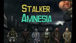 [StalkerRP] Amnesia в глубинах зоны! Глобальное РП!