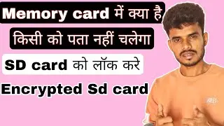 How to lock sd card || Memory card encrypted ||