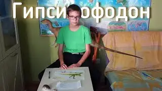 Гипсилофодон — знаменитый динозавр и не знаменитые факты о нём! 