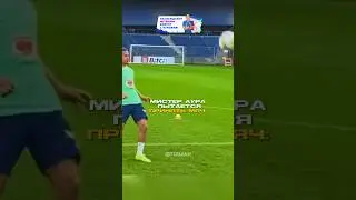 Техника Неймара на высоте! #футбол #лигачемпионов #неймар