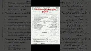 9th Class Computer Science Original Subjective Paper 2024 | Class 9 Computer Guess Paper 2024