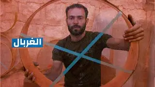 صناعة الغربال بسهولة وأدوات بسيطة