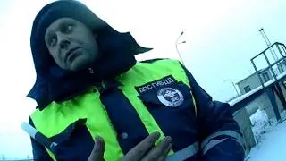 Как ГАИ выискивают нарушения у дальнобойщика