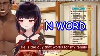 chinese vtuber saying the n word