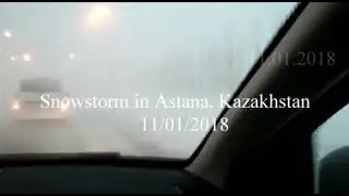 Метель в Астане, Казахстан 11.01.2018 | Snowstorm in Astana, Kazakhstan