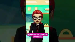 Розумово відсталі