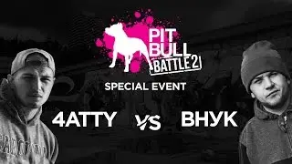 4atty vs Vnuk pit bull battle 2 (нормальный звук!)