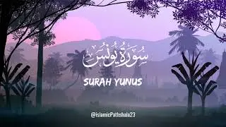 बहुत ही खुबसूरत आवाज में सूरह युनुस तर्जुमा के साथ एक बार जरुर सुनें |Beautiful Surah Yunus tarjuma