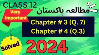 12 class Pak Studies most important long questions chapter 3 and 4 || 2nd year Pakistan studies 2024