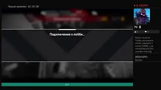 Играю в fortnite