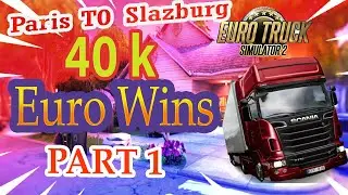 40K EURO 😮 AWARDS, Pt.1/5 in delivery Goods😍 | Paris to Salzburg| EURO TRUCK SIMULATOR VOL.2