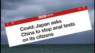 Anal Swab Tests? 