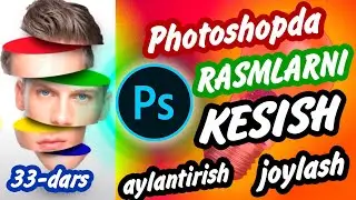 Photoshopda rasmni kesish, aylantirish va joylashtirish #adobephotoshop #photoshop #mustaqil_talim