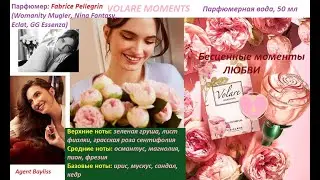 Линейка Volare: Volare Moments (Oriflame). Часть 2. Аромат