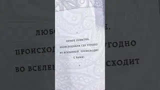 Внутренняя инженерия САДХГУРУ краткое содержание книги #книгипосаморазвитию #бизнескниги