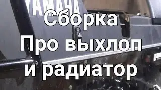 Ремонт Yamaha Professional