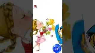 Доброго воскресного утра!