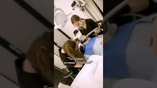 Устаешь на работе...  #dentist #доктор