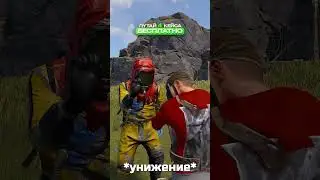 ГАЙД КАК ОТБИТЬ РЕЙД в RUST / РАСТ 