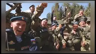 С ДНЁМ ВДВ!!!!