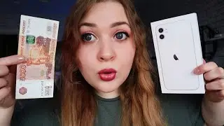 АСМР МАКИЯЖ от СТРАННОЙ ПОДРУГИ  💄 Стану твоим МАМИКОМ 🤑💰 ASMR MakeUp & Sugar mommy 💵