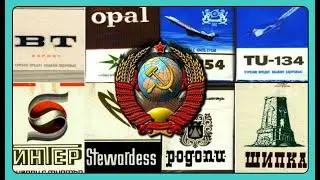 What did they smoke in the USSR?