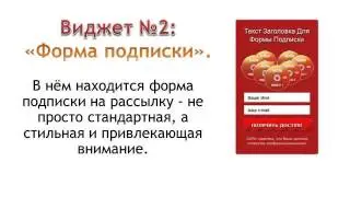 Ирина Карахаинко. Отзыв о шаблоне AB Inspiration (МЛМ Блог За 1 Час)