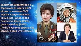 Съезд передовых женщин Северной Осетии с Валентиной Терешковой. 1966 год