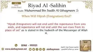 19-When Will Hijrah (Emigration) End  Sheikh Ibn Uthaymeen