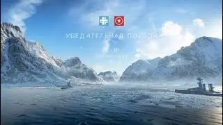 Battlefield V