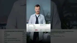 Как восполнить витамины за 30 дней #анализы #врек #врекомендации #хочуврек #патчи