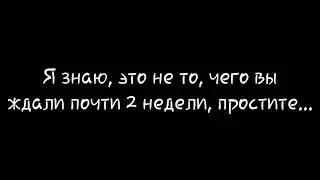букет для Немо